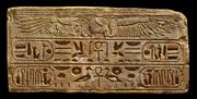 An image of Egyptian hieroglyphs stone that can be viewed at the Irish Linen Centre & Lisburn Museum until 12th October 2023